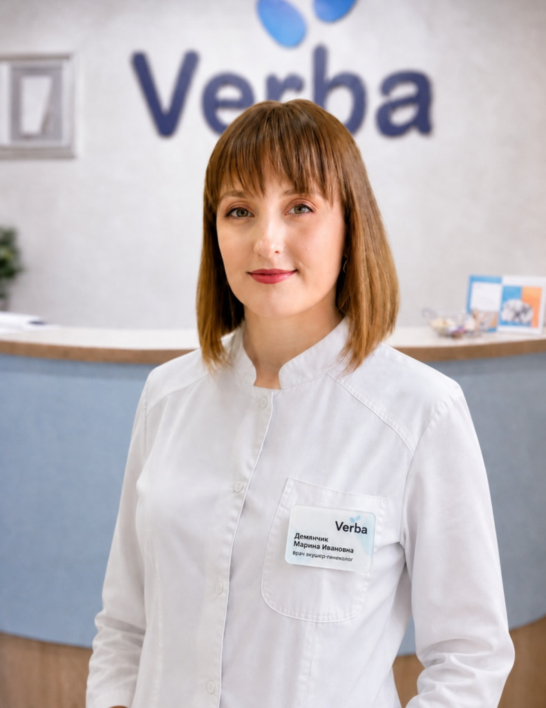 Демянчик Марина Ивановна
