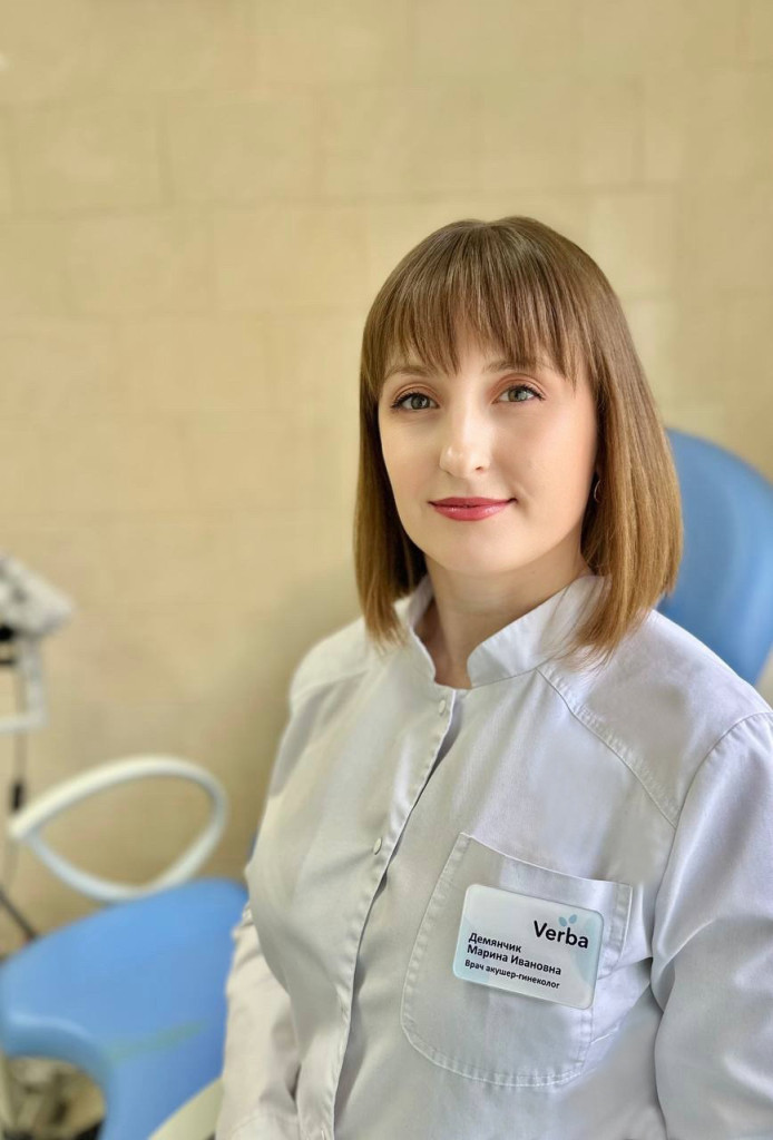 Демянчик Марина Ивановна