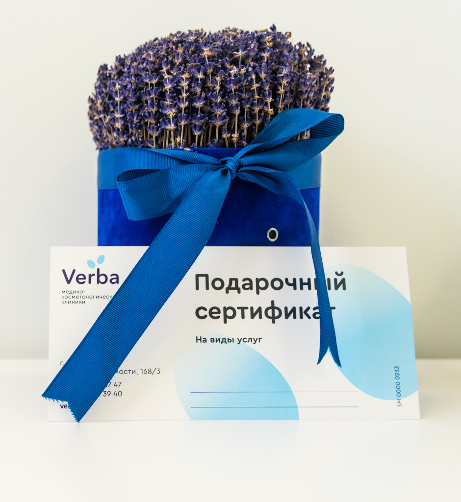 Подарочные сертификаты