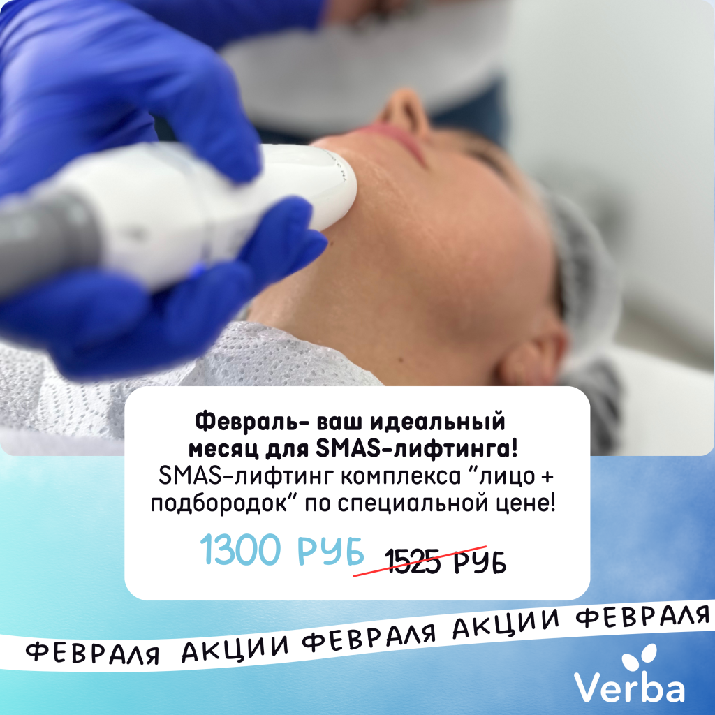 М,Н - смас.png