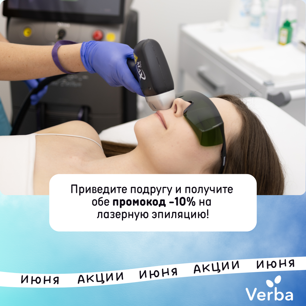 М,Б,Н - подруга.png