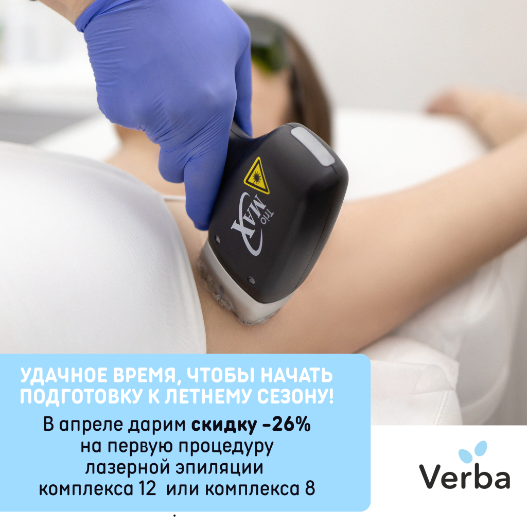 Б - удачное время.png Б - удачное время.png