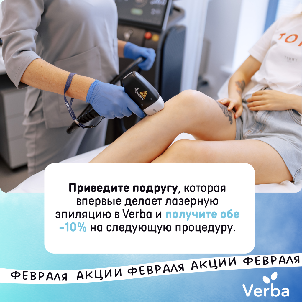 С - подруга.png