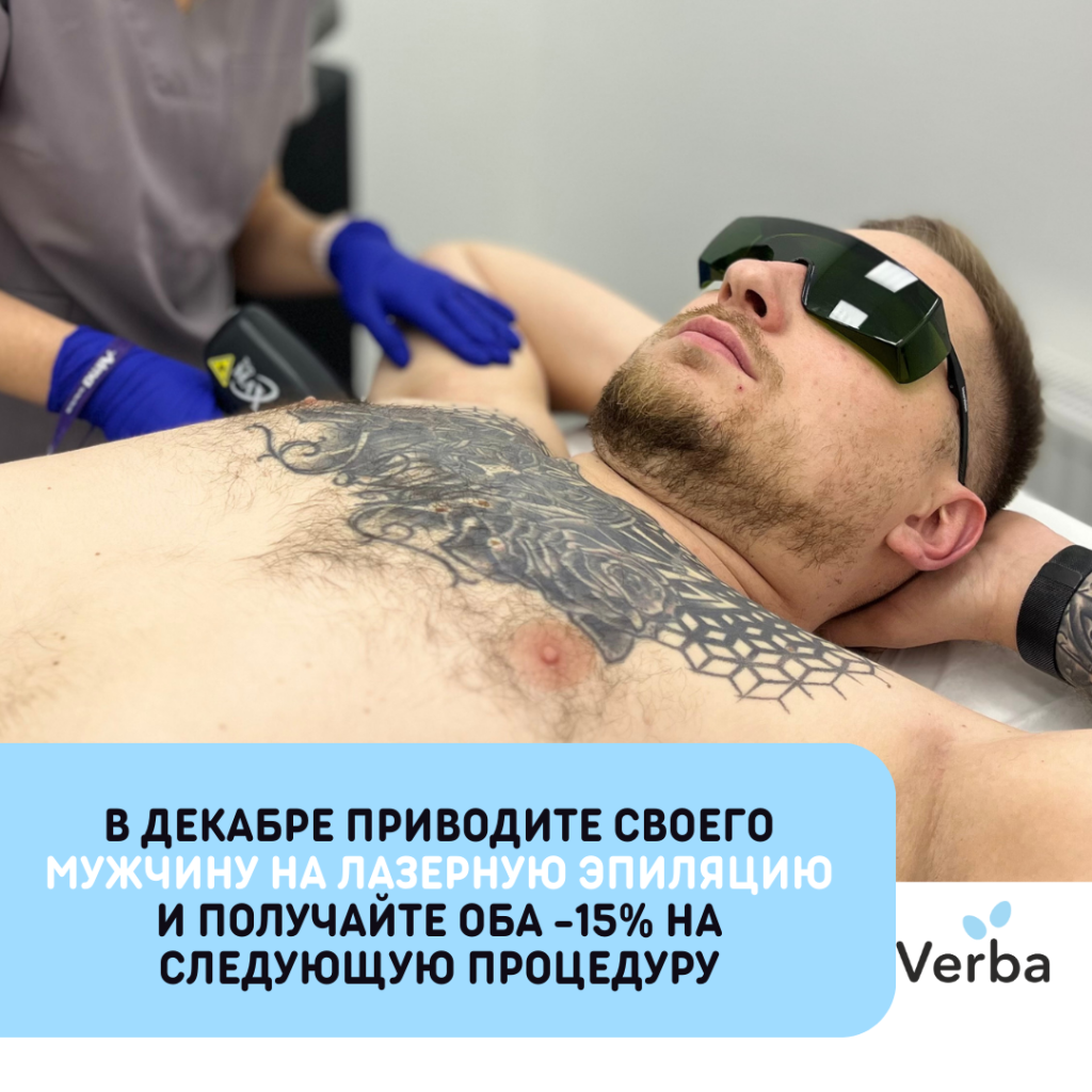 М,Б,Н - лэ мужчина.png М,Б,Н - лэ мужчина.png