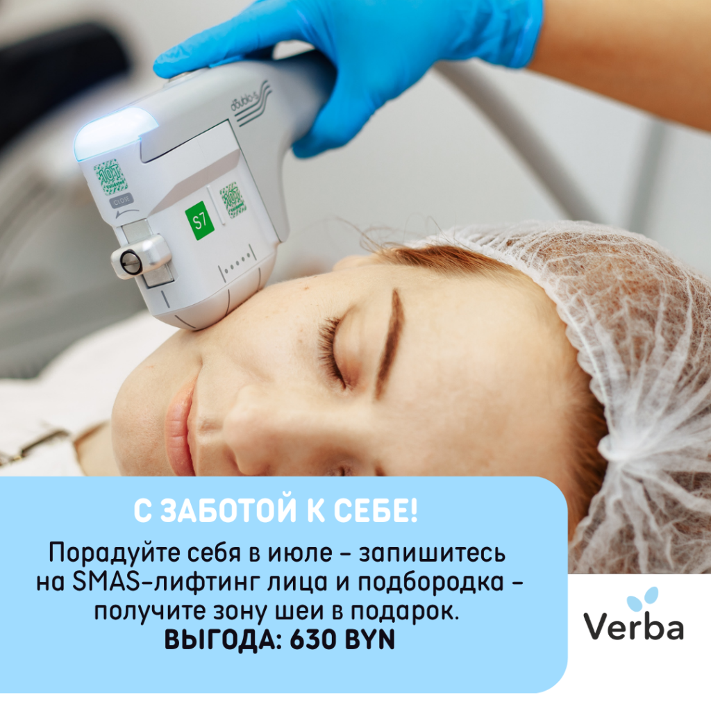 Б - с заботой о себе.png