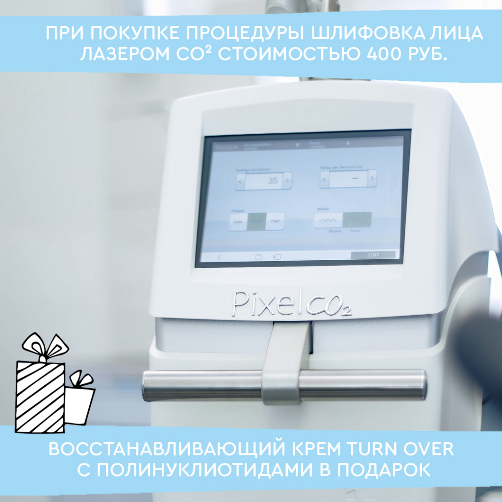 АКЦИИ ноября МИНСК шлиовка.jpg АКЦИИ ноября МИНСК шлиовка.jpg
