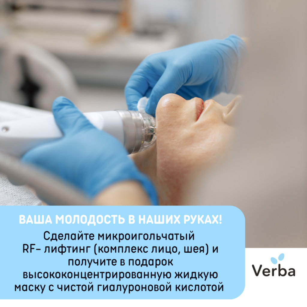 М - Ваша молодость в наших руках!.png М - Ваша молодость в наших руках!.png