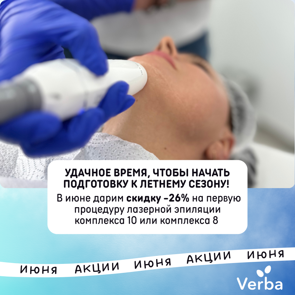 С - Удачное время, чтобы начать подготовку к летнему сезону!.png