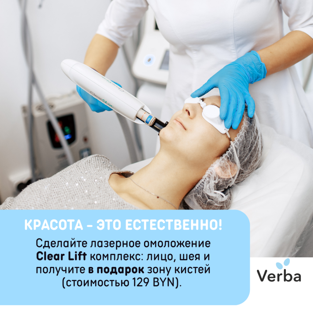 М,С - Красота - это естественно!.png М,С - Красота - это естественно!.png