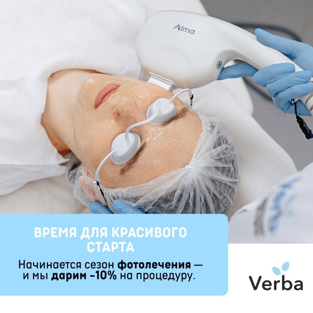 М - Время для красивого старта.png