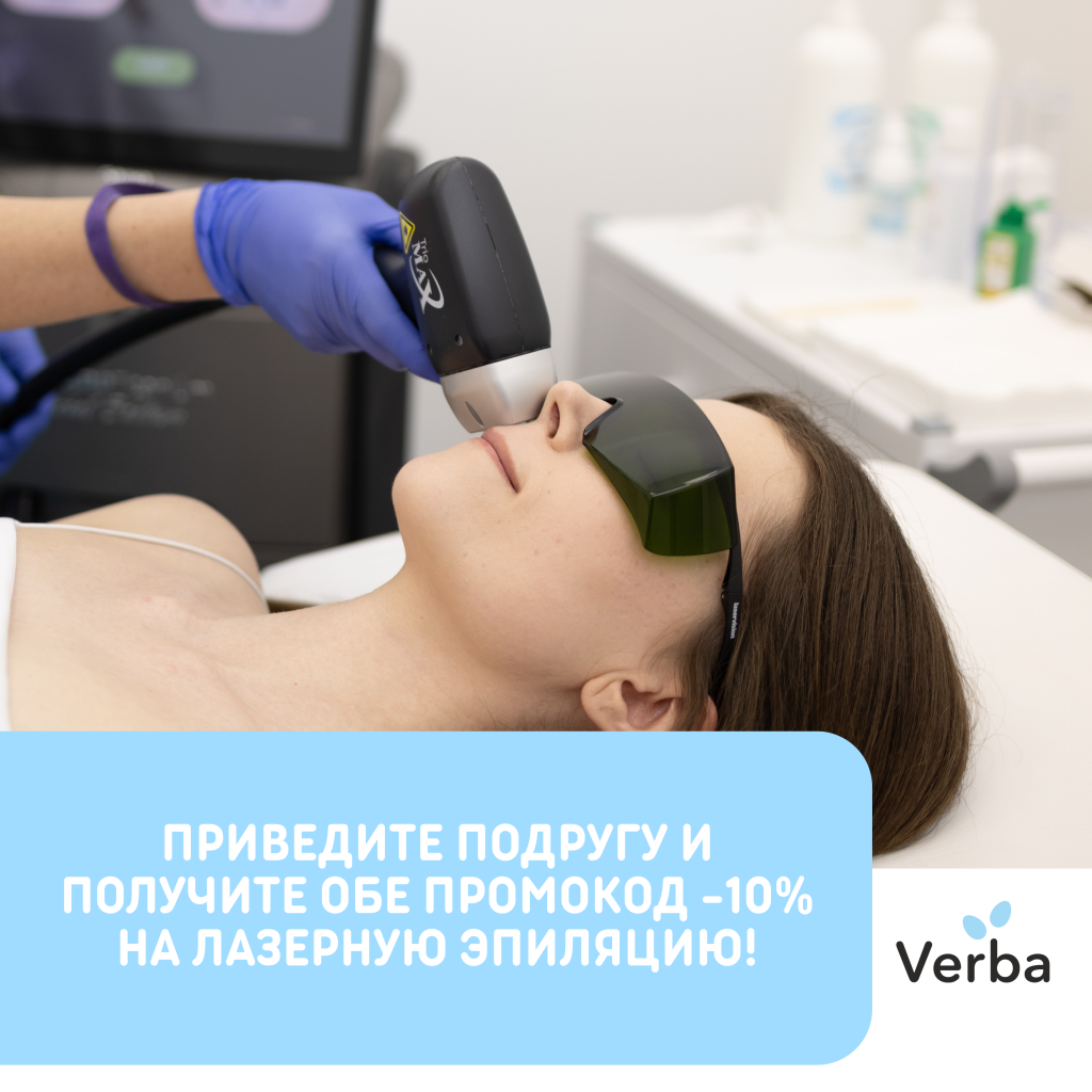 М - Подруга.png