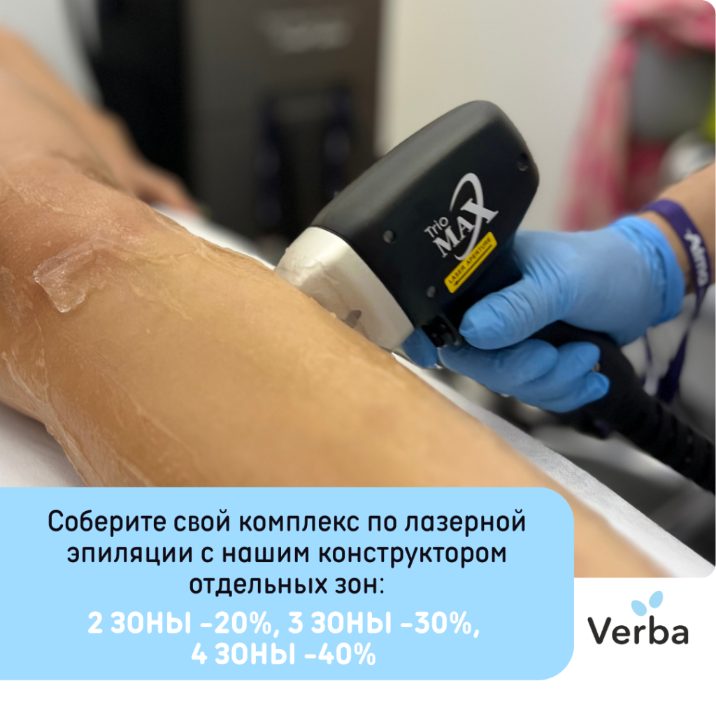 М,Б,Н - конструктор.png