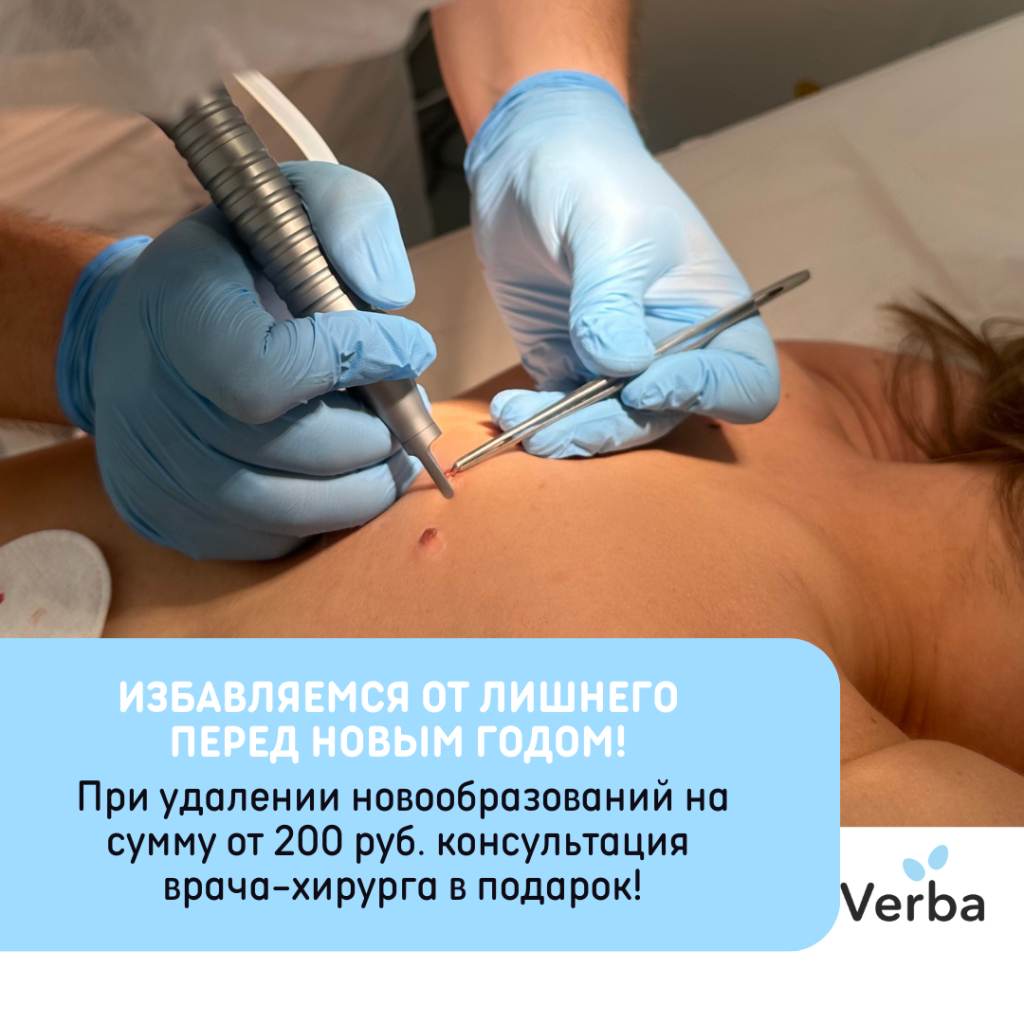 М,С - Избавляемся от лишнего перед новым годом!.png