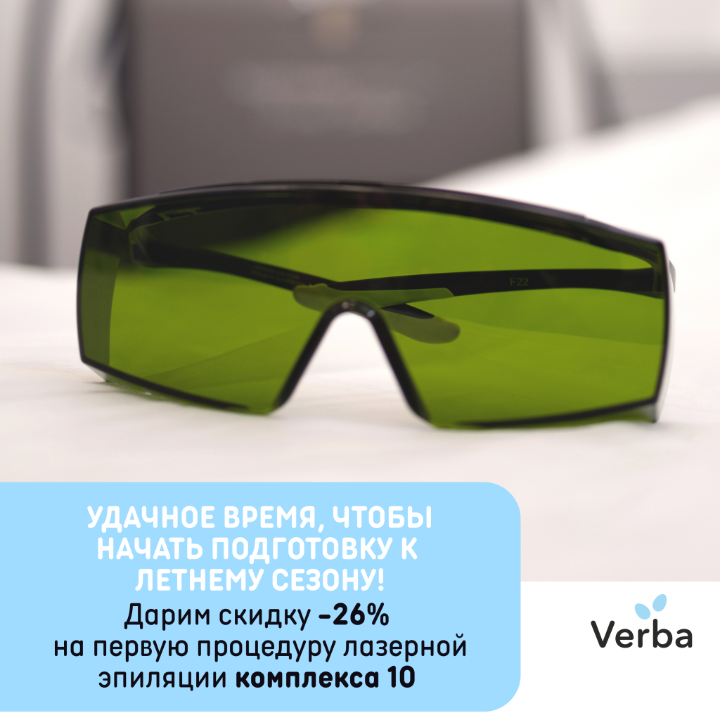 Б,С - Удачное время, чтобы начать подготовку к летнему сезону!.png