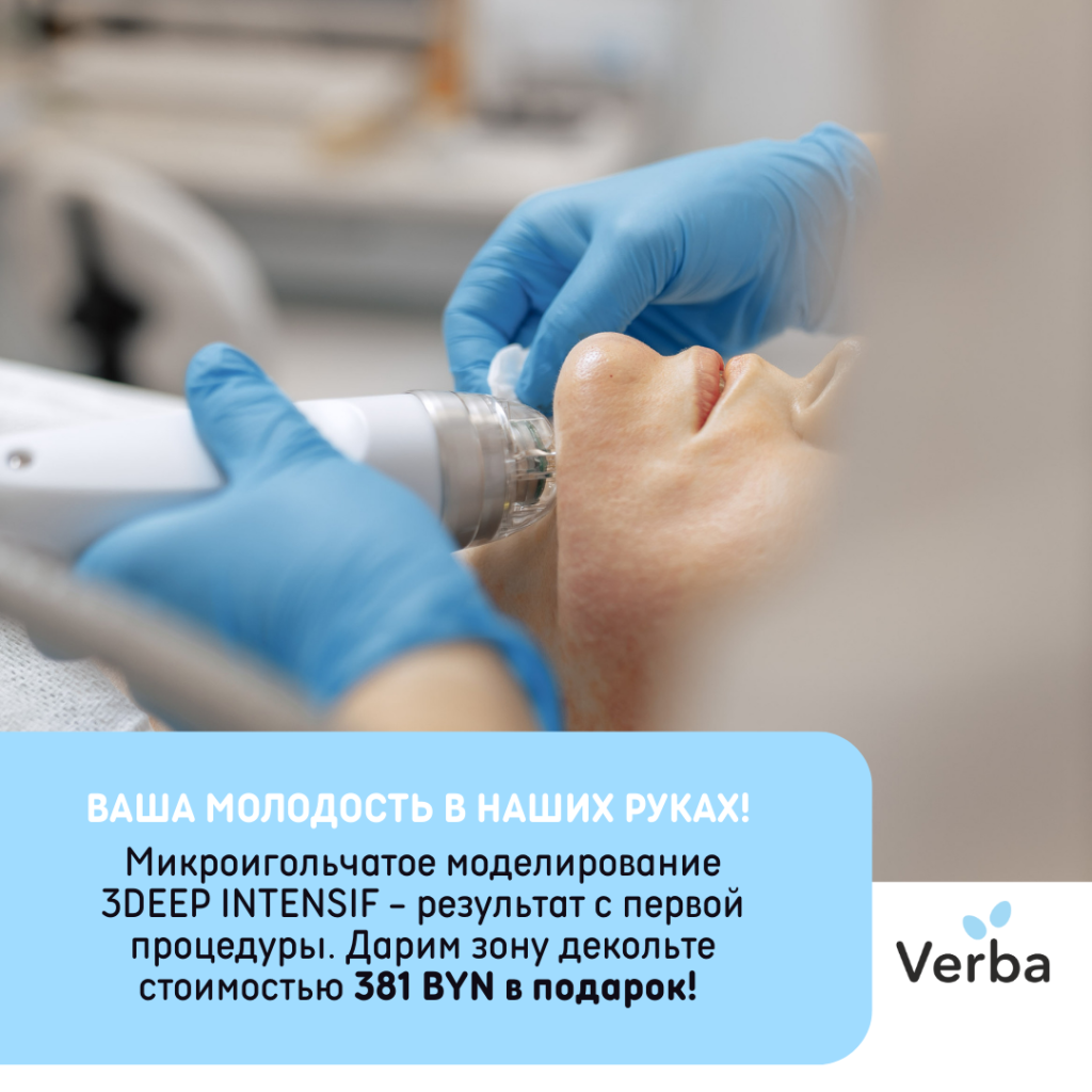 М - Ваша молодость в наших руках!.png М - Ваша молодость в наших руках!.png