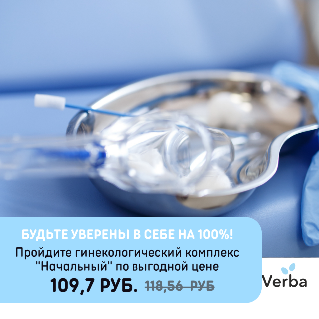 Б - Будьте уверены в себе на 100%!.png Б - Будьте уверены в себе на 100%!.png