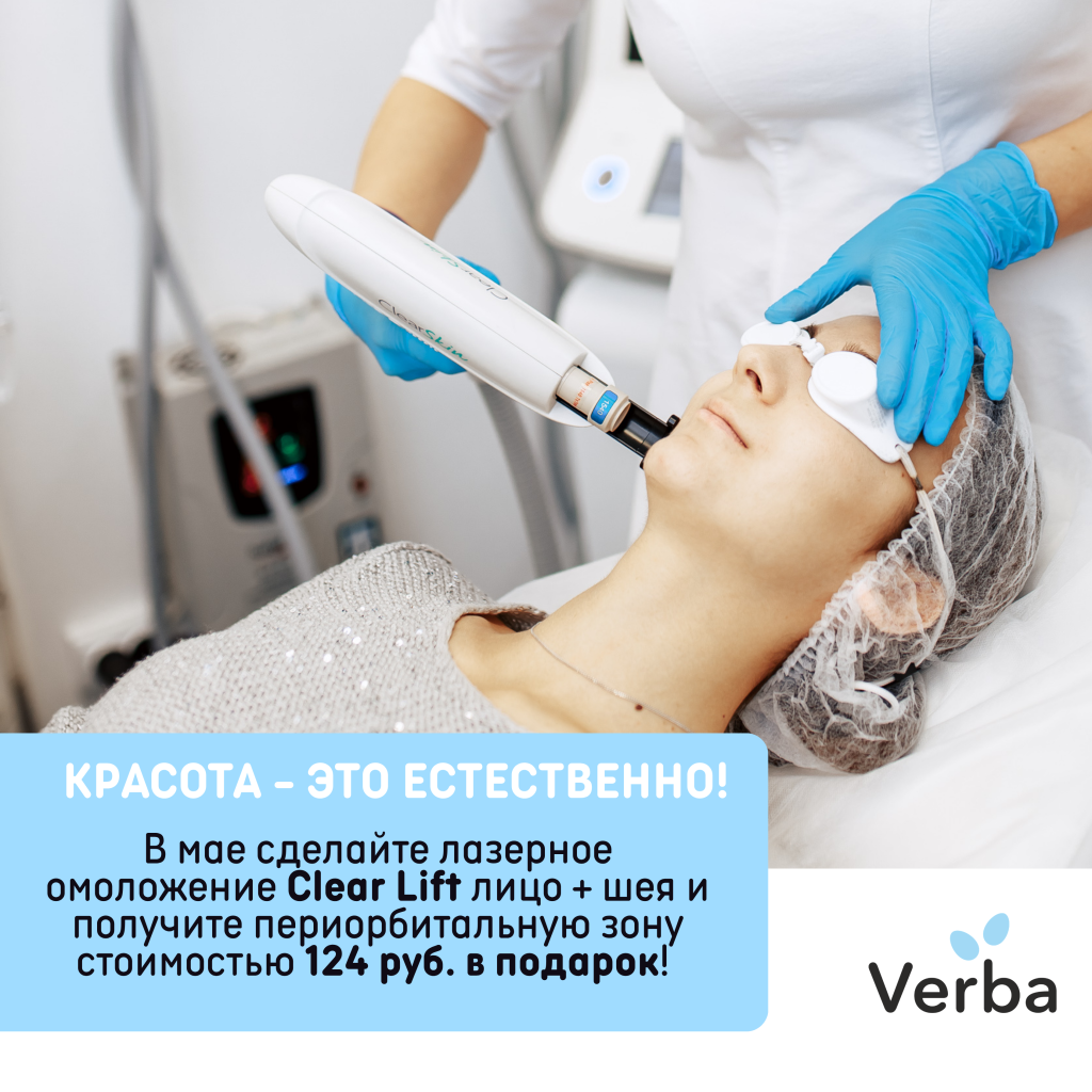 М- Красота - это естественно!.png