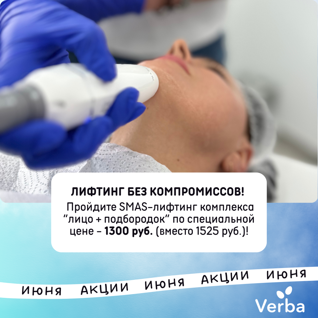 М - Лифтинг без компромиссов!.png