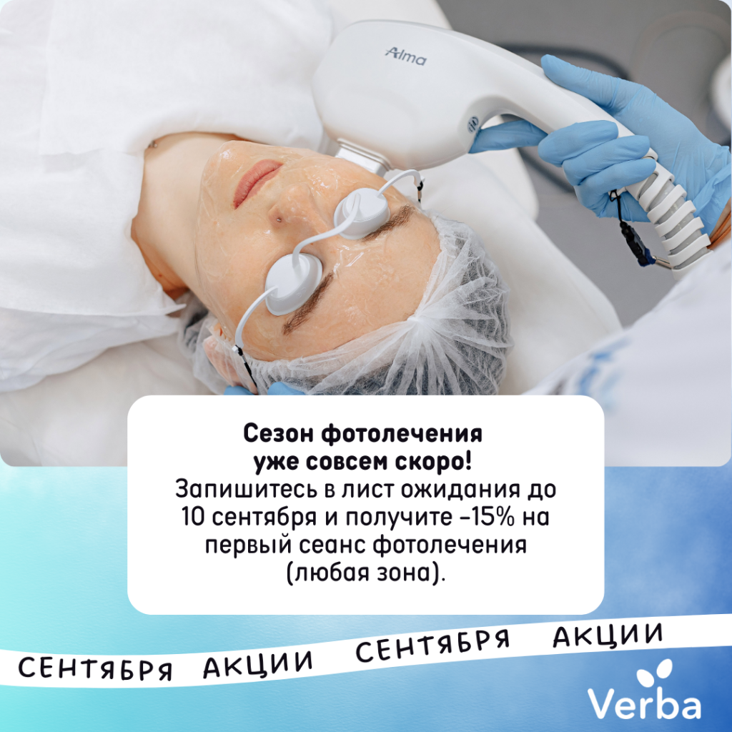 Без названия (1080 × 1080 пикс.).png Без названия (1080 × 1080 пикс.).png