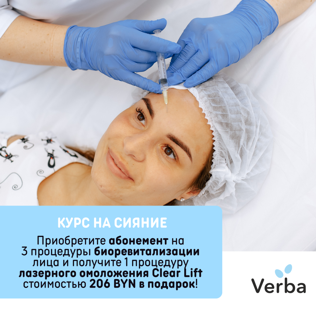 Б - Курс на сияние.png Б - Курс на сияние.png