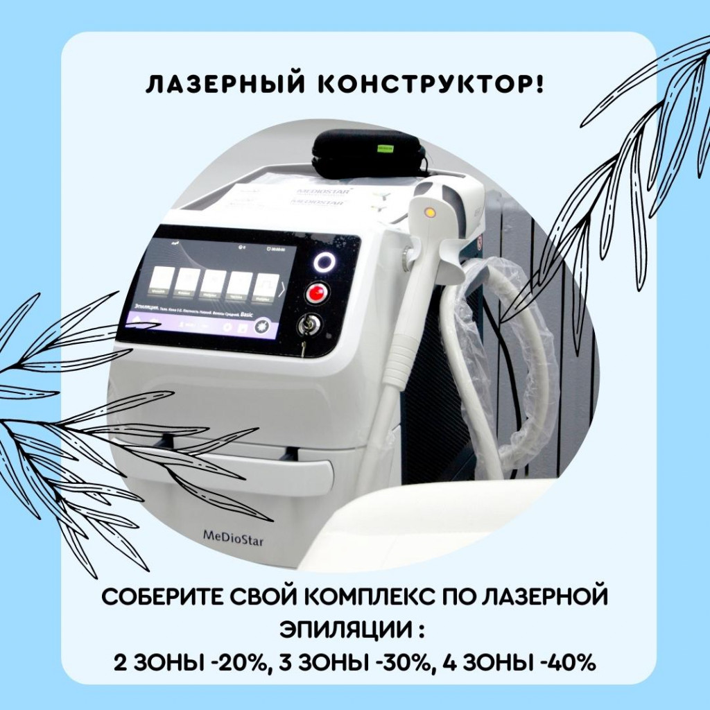 Конструктор Новополоцк.jpg Конструктор Новополоцк.jpg