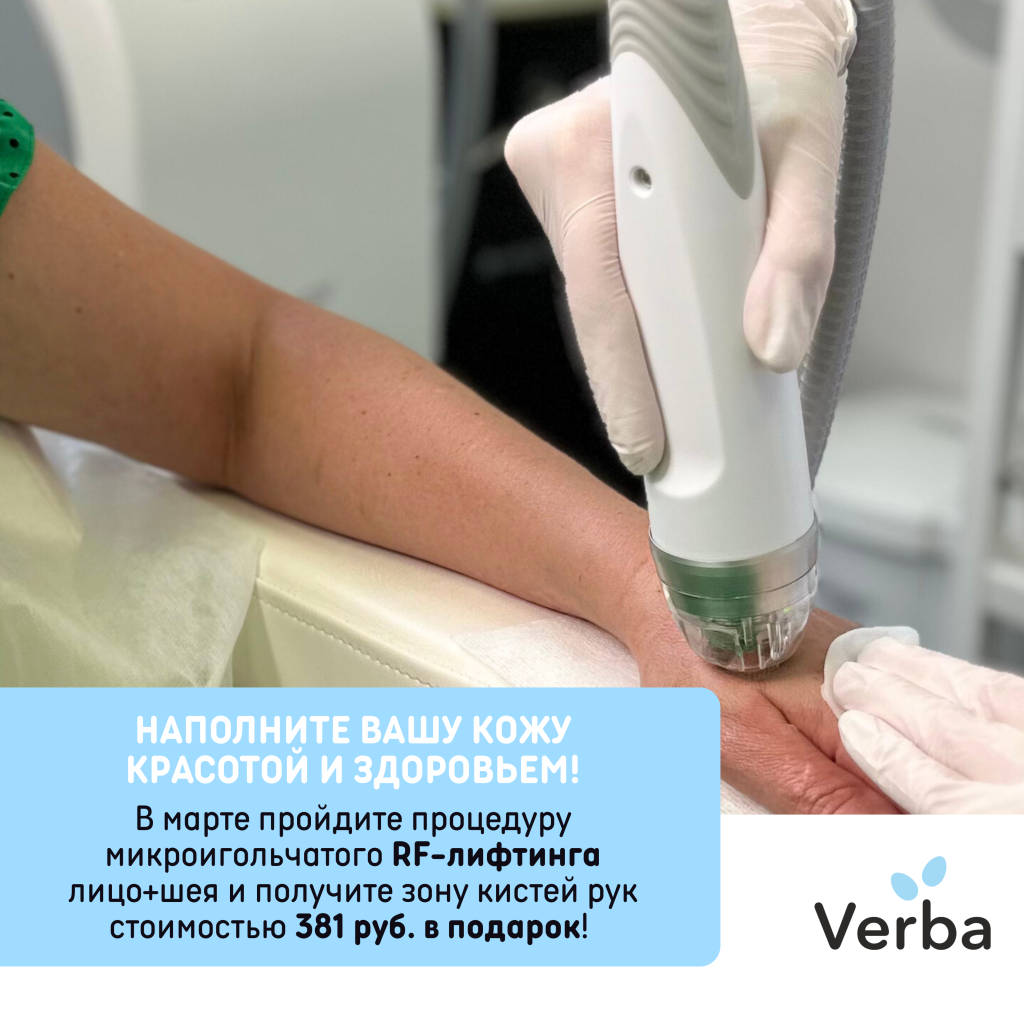 М - Наполните вашу кожу красотой и здоровьем!.png М - Наполните вашу кожу красотой и здоровьем!.png