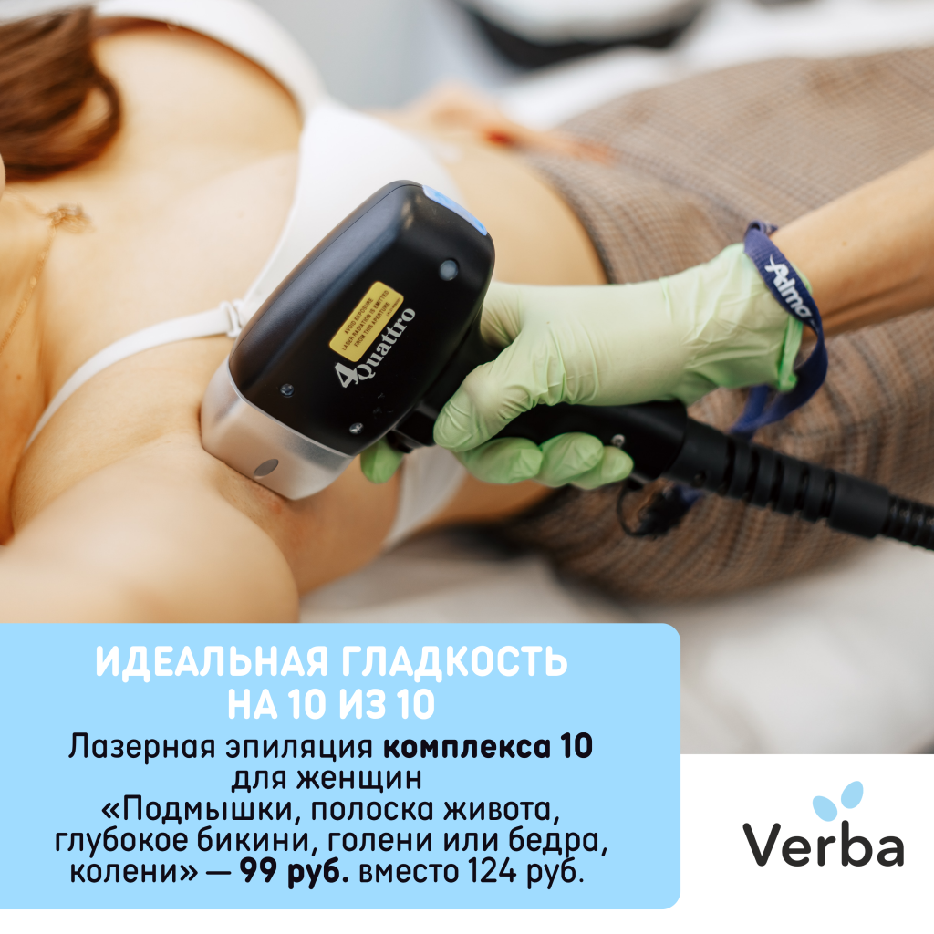 С - Идеальная гладкость на 10 из 10.png С - Идеальная гладкость на 10 из 10.png
