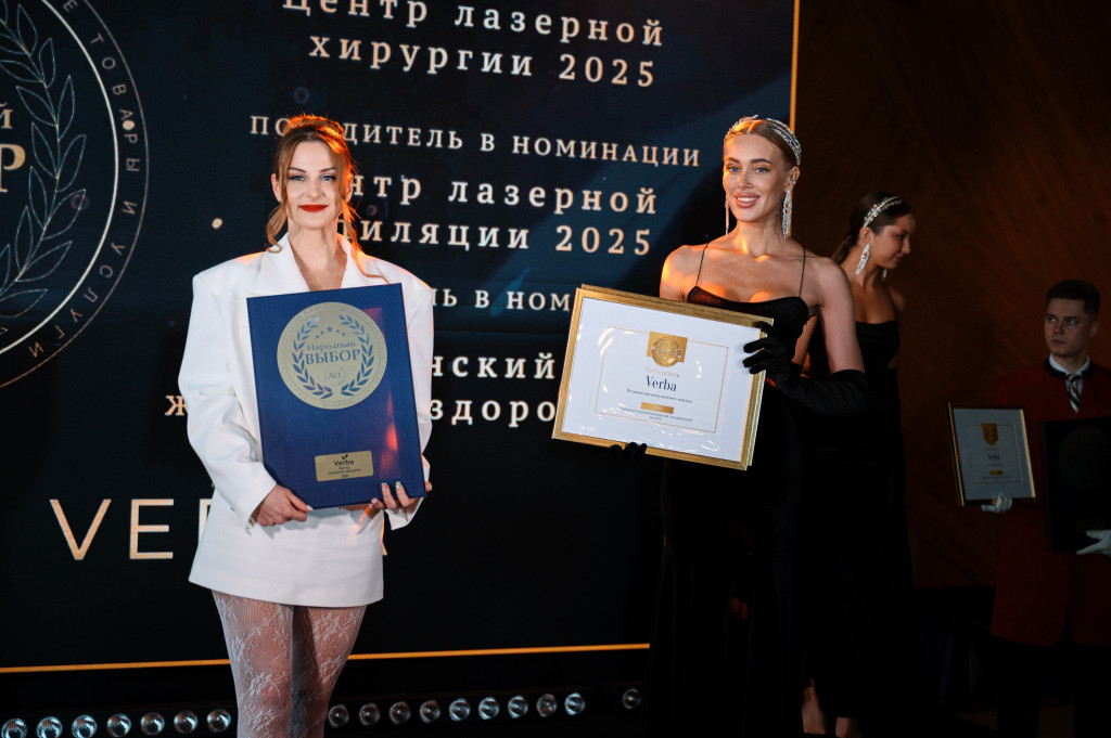 Народный выбор 02.jpg Народный выбор 02.jpg