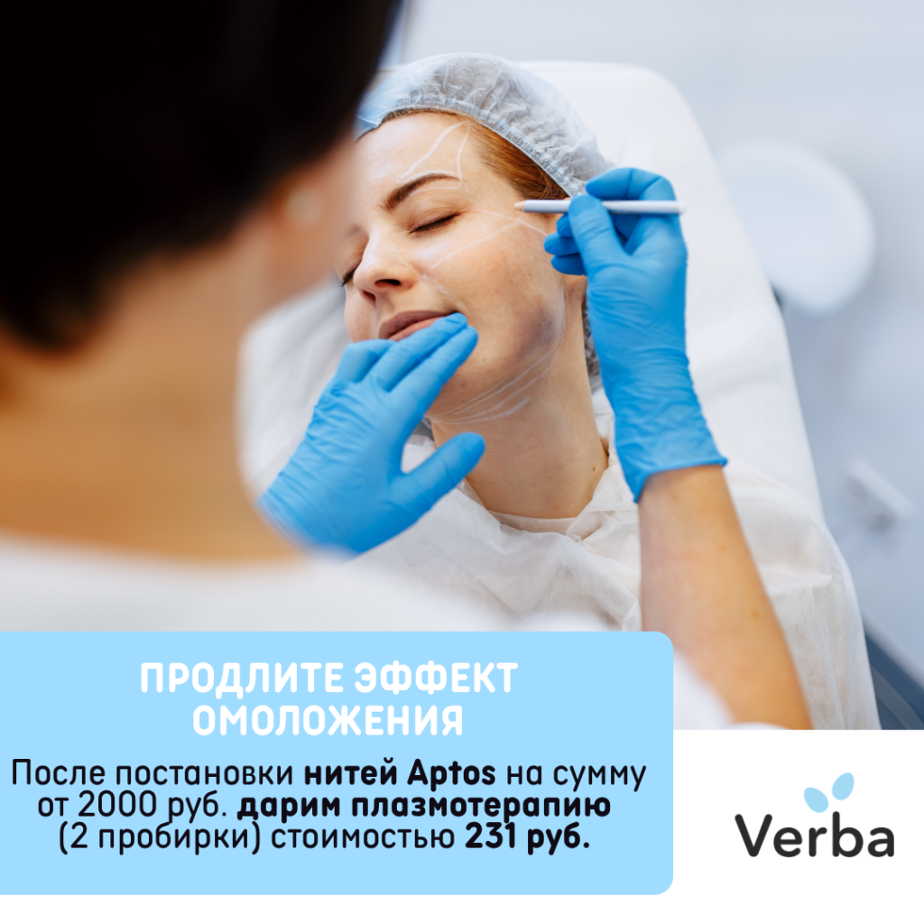 М, С - Продлите эффект омоложения.png М, С - Продлите эффект омоложения.png