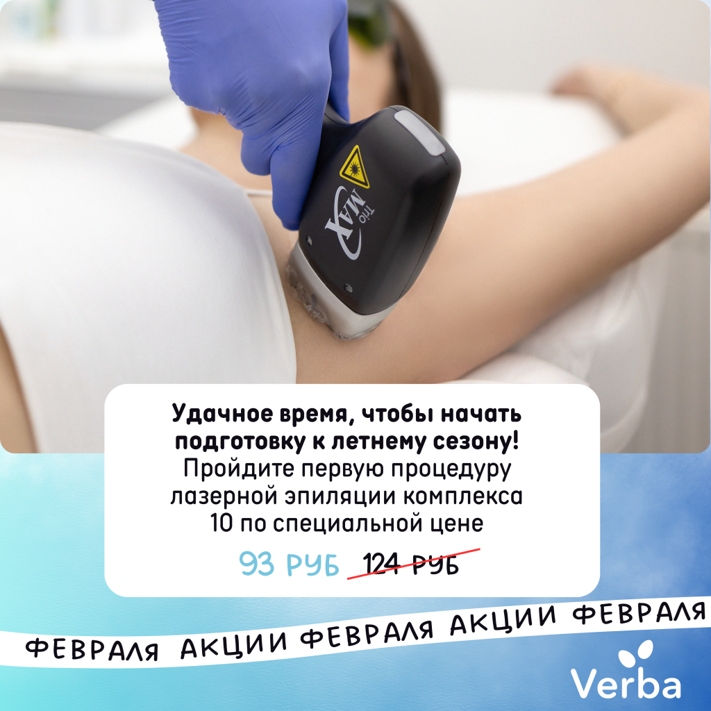 Б - удачное время.png Б - удачное время.png