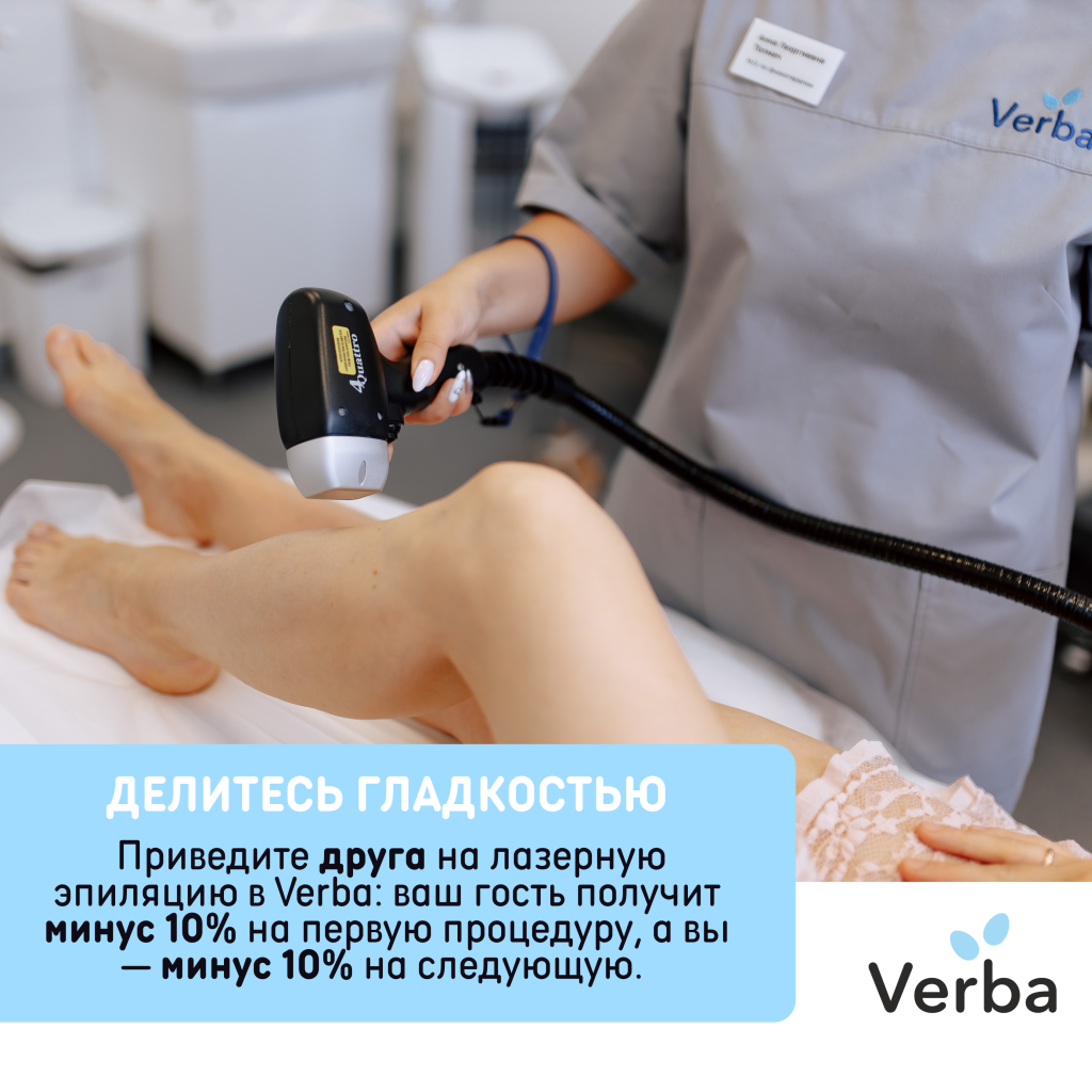 С - Делитесь гладкостью.png С - Делитесь гладкостью.png
