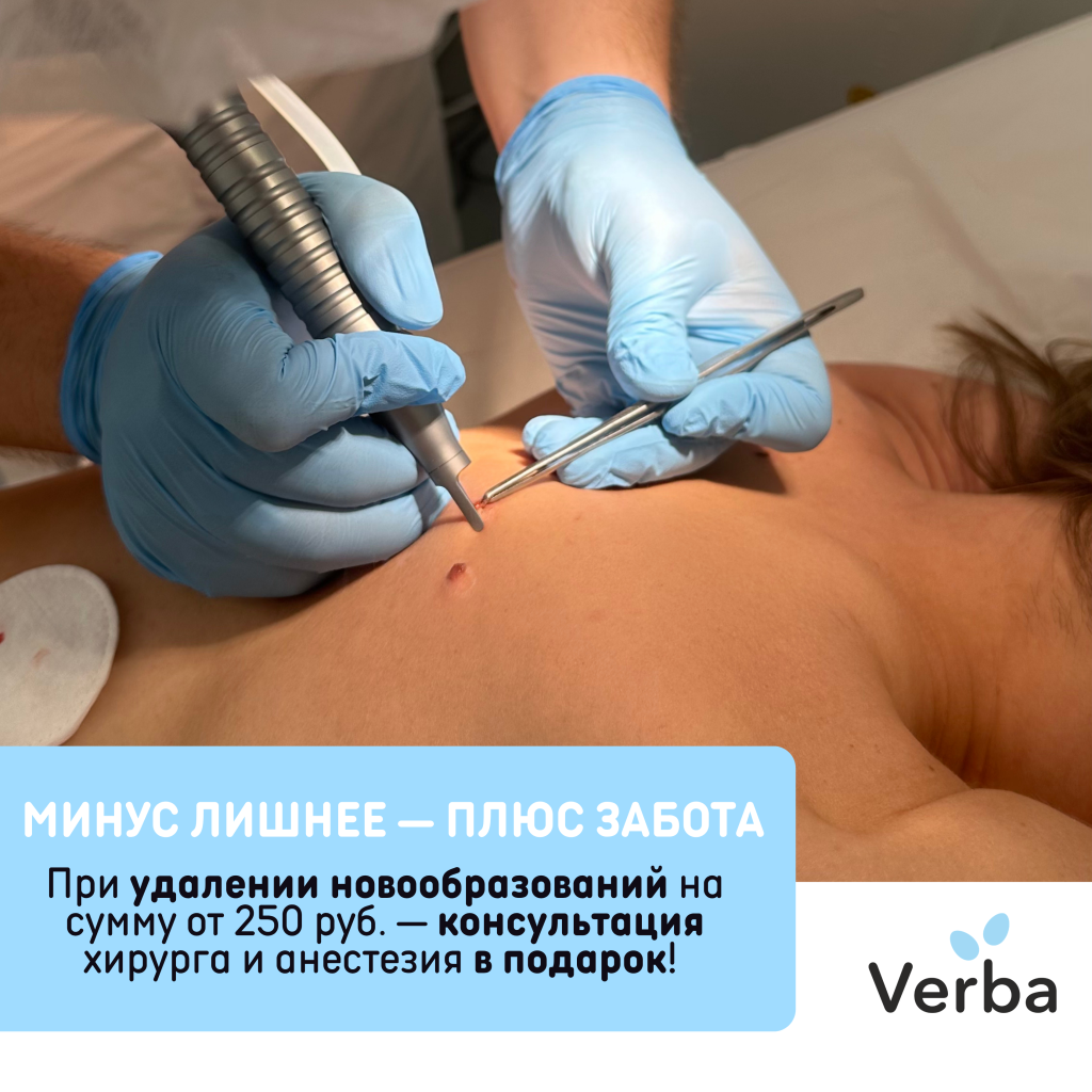 М - Минус лишнее — плюс забота.png