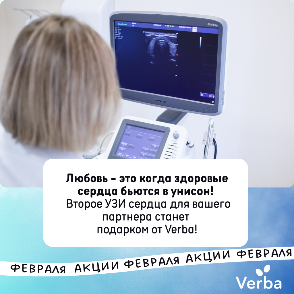 Б - Любовь.png