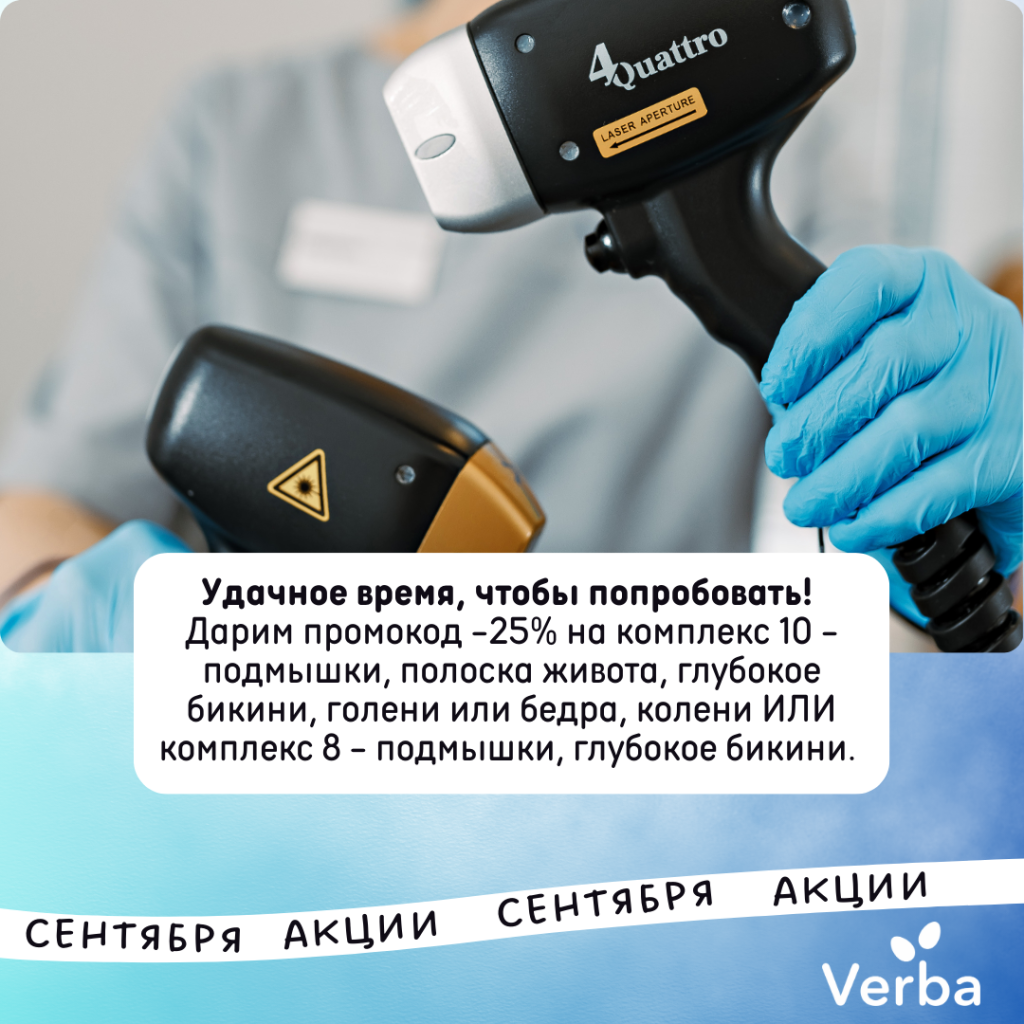 Без названия (1080 × 1080 пикс.).png Без названия (1080 × 1080 пикс.).png