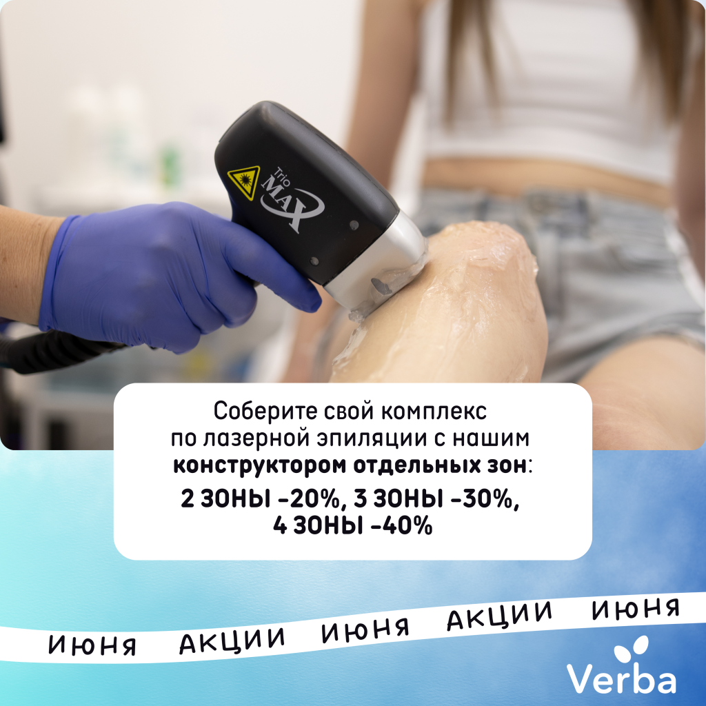 М, Б, Н - конструктор.png М, Б, Н - конструктор.png