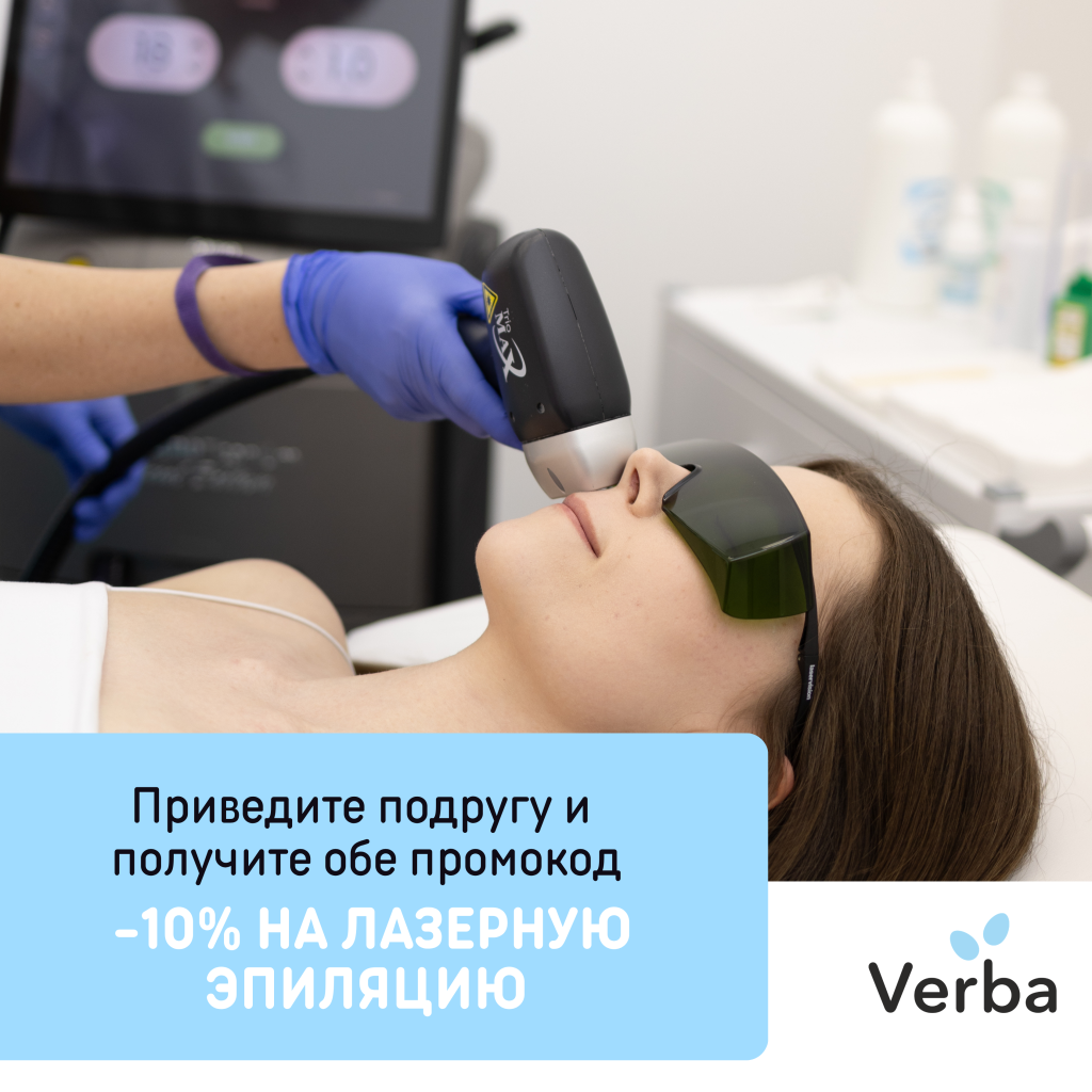 М,Б,Н - подруга.png