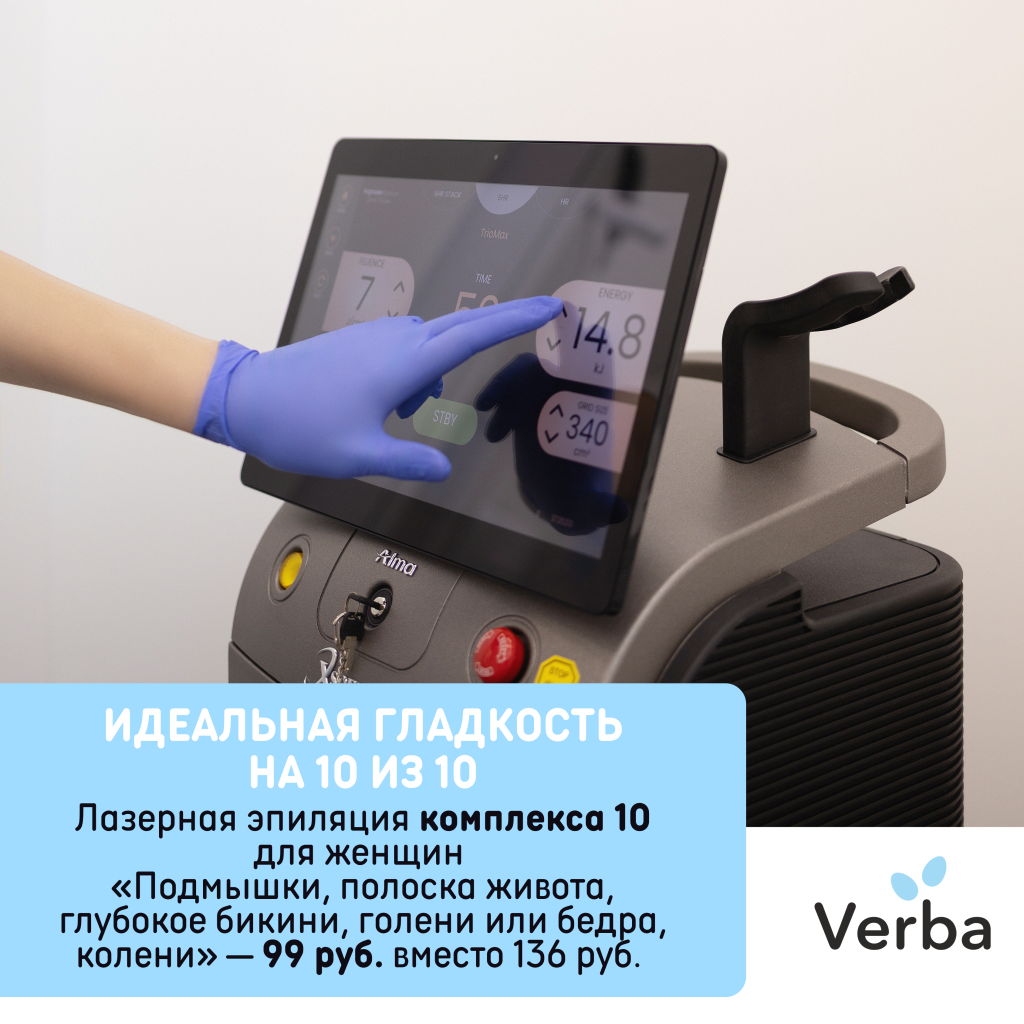 М,Б - Идеальная гладкость на 10 из 10.png М,Б - Идеальная гладкость на 10 из 10.png