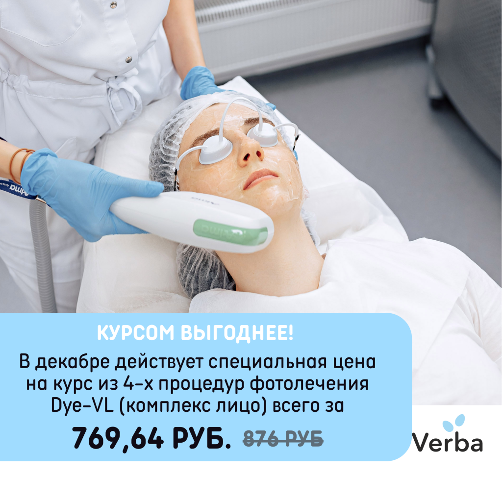 С - Курсом выгоднее! фото .png