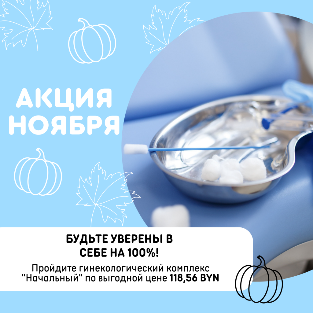 Будьте уверены в себе на 100%! - Б.png Будьте уверены в себе на 100%! - Б.png