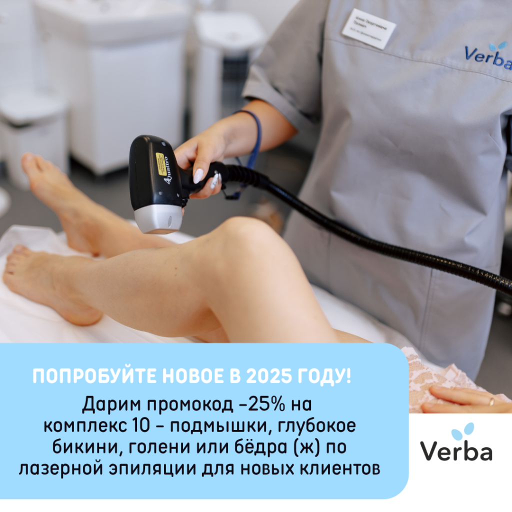 Б,С - Попробуйте новое в 2025 году!.png Б,С - Попробуйте новое в 2025 году!.png
