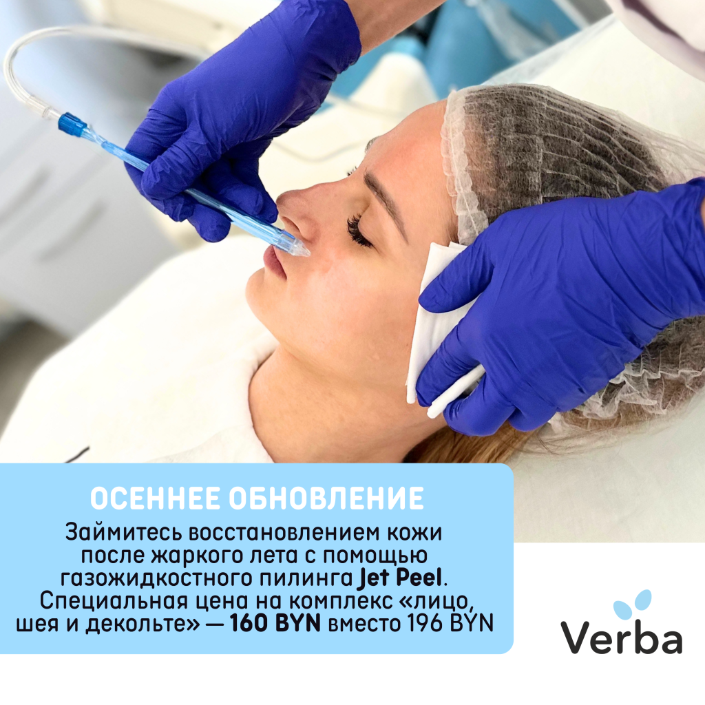 Н - Осеннее обновление.png Н - Осеннее обновление.png