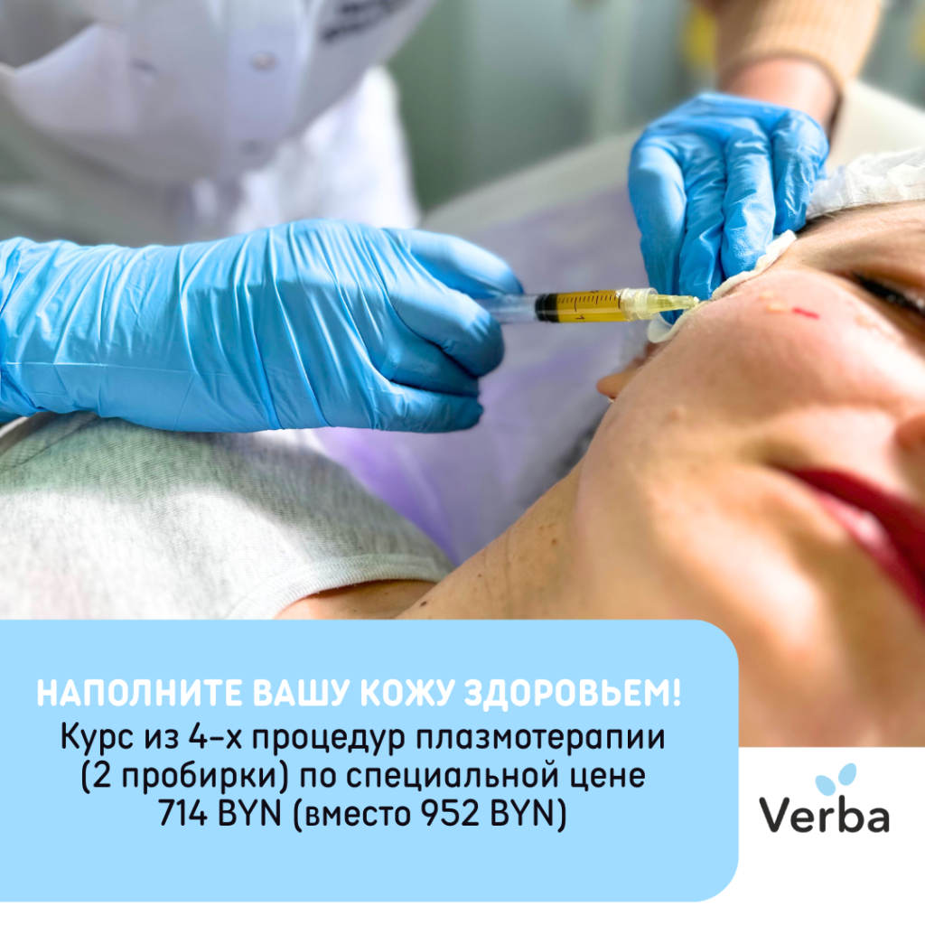 М - Наполните вашу кожу здоровьем!.png