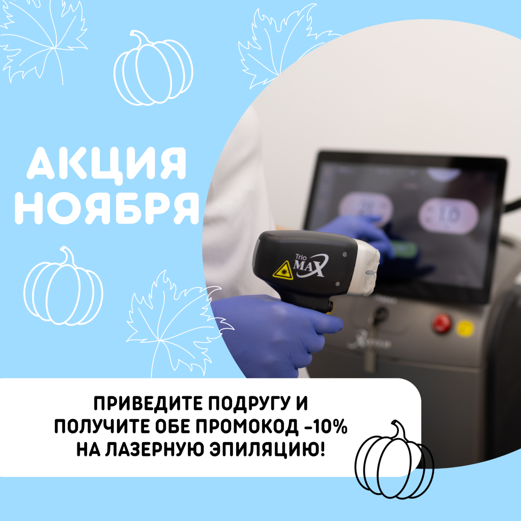 Приведите подругу - М, Н, Б.png Приведите подругу - М, Н, Б.png