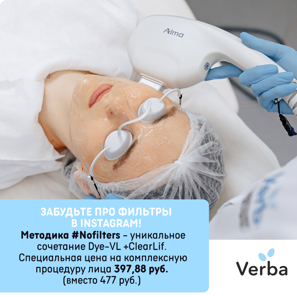 С - Забудьте про фильтры в Instagram!.png С - Забудьте про фильтры в Instagram!.png