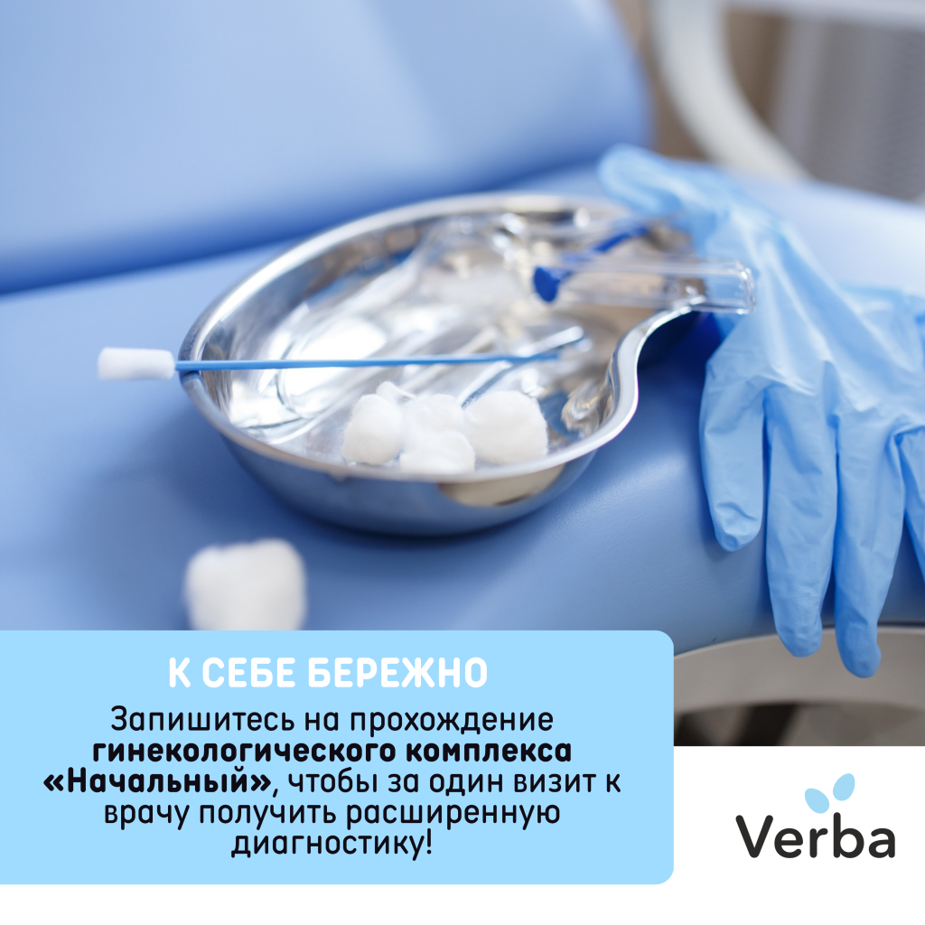 Б - К себе бережно.png