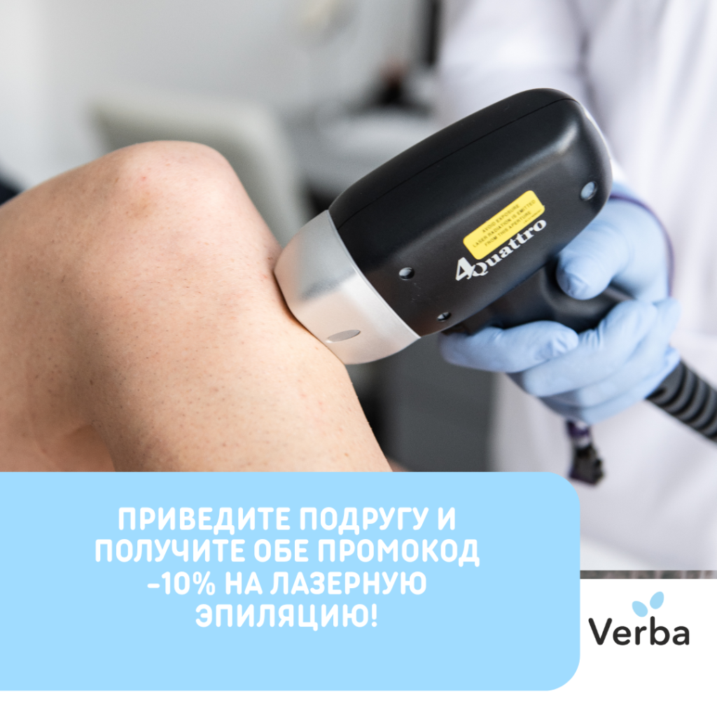 С - Подруга.png