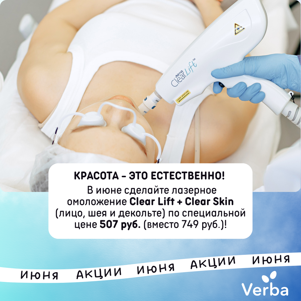 М,С - Красота - это естественно!.png