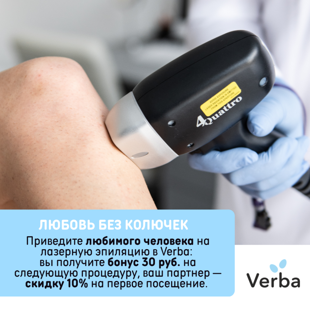 С-Любовь без колючек.png С-Любовь без колючек.png