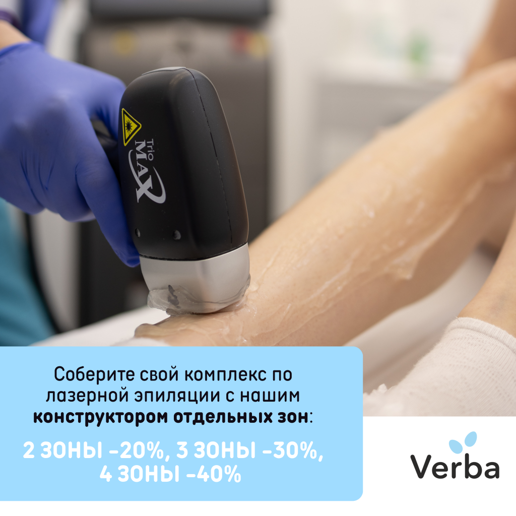 М,Б,Н - конструктор.png М,Б,Н - конструктор.png