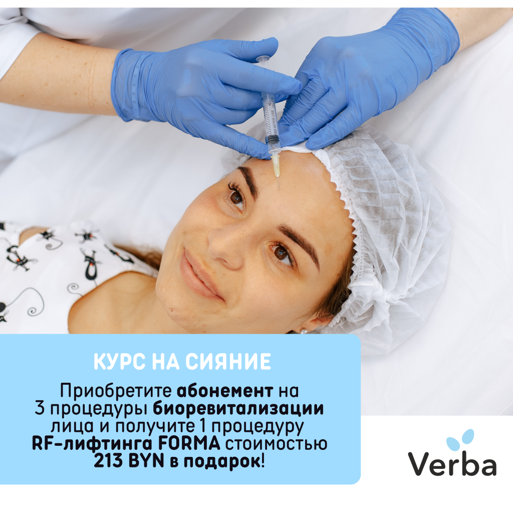 Н - Курс на сияние.png
